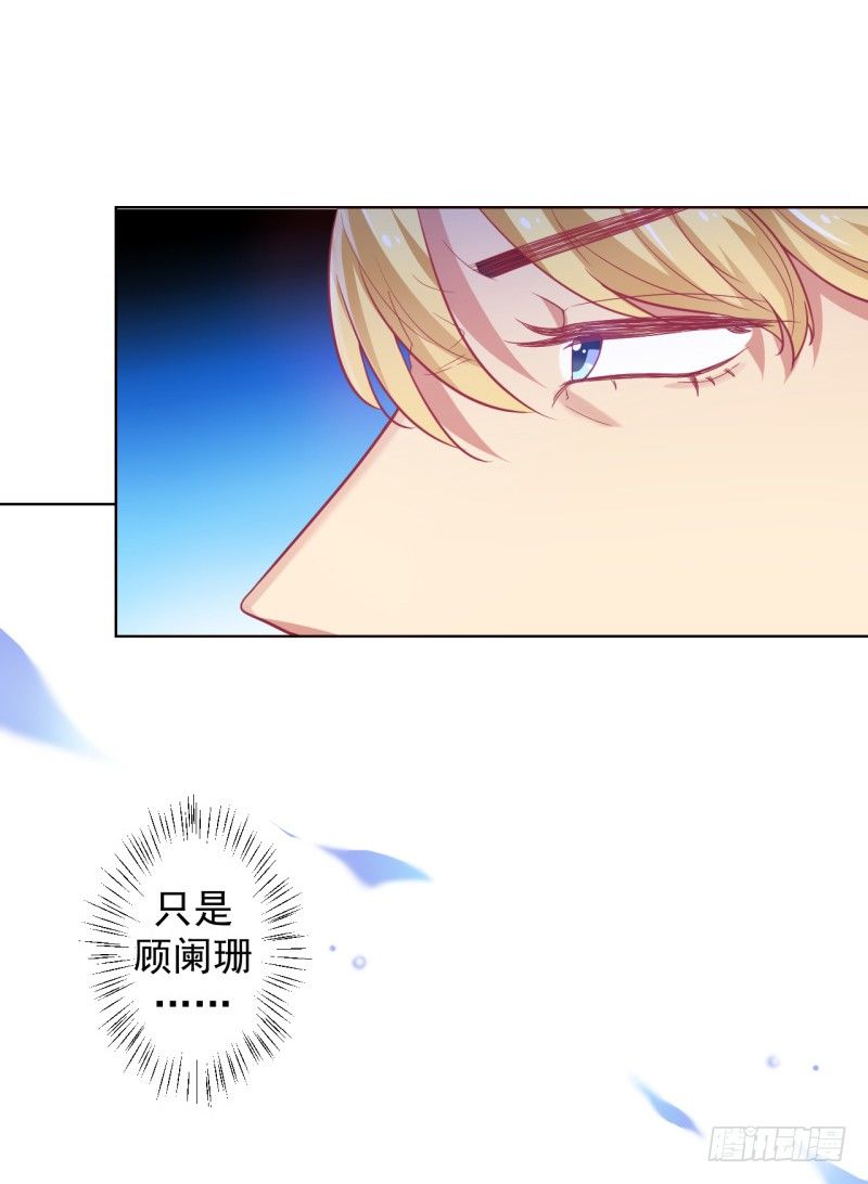 第23话 眼前全是绿色~-第24话
