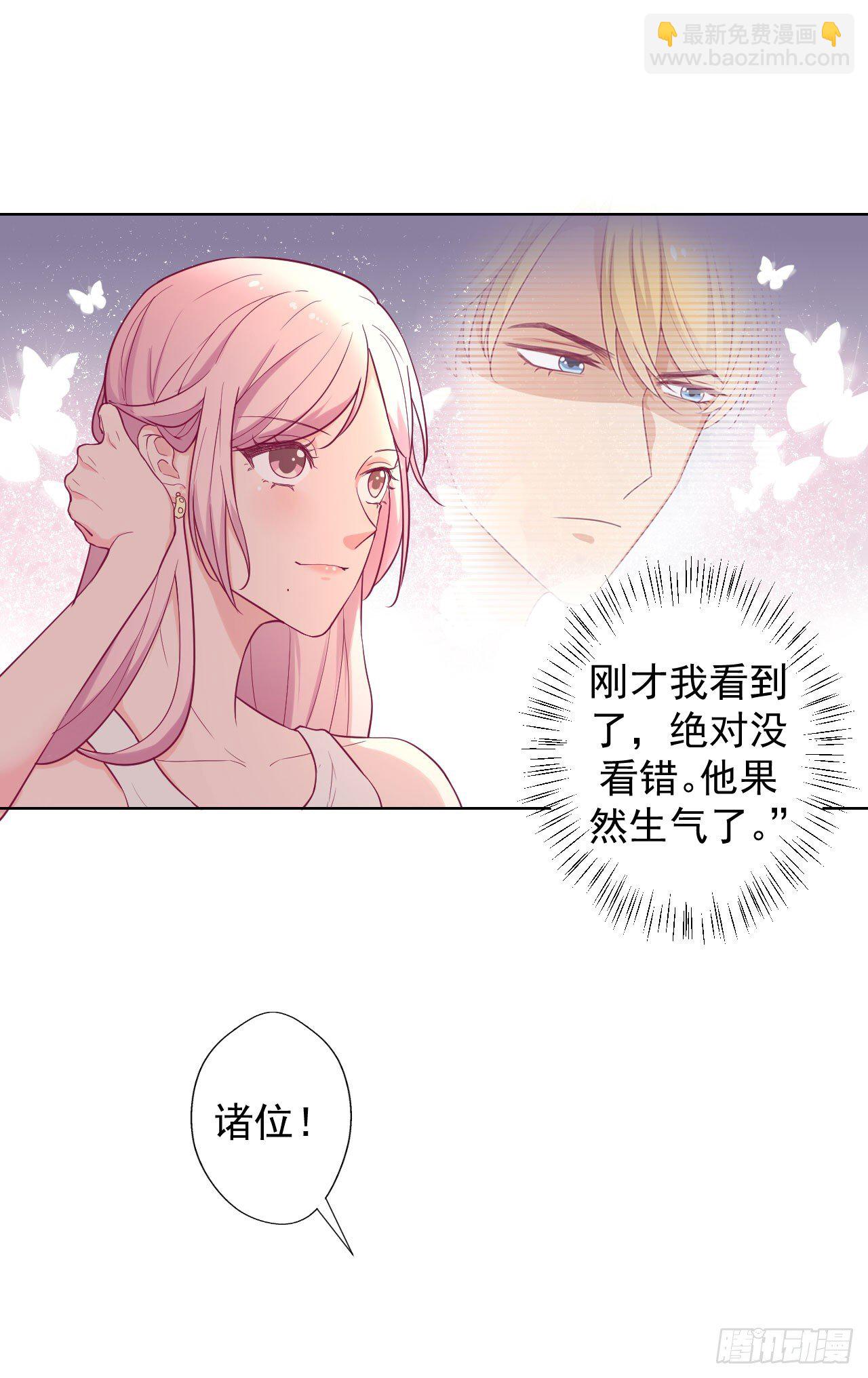 第25话 别说我没给你机会哦-第26话
