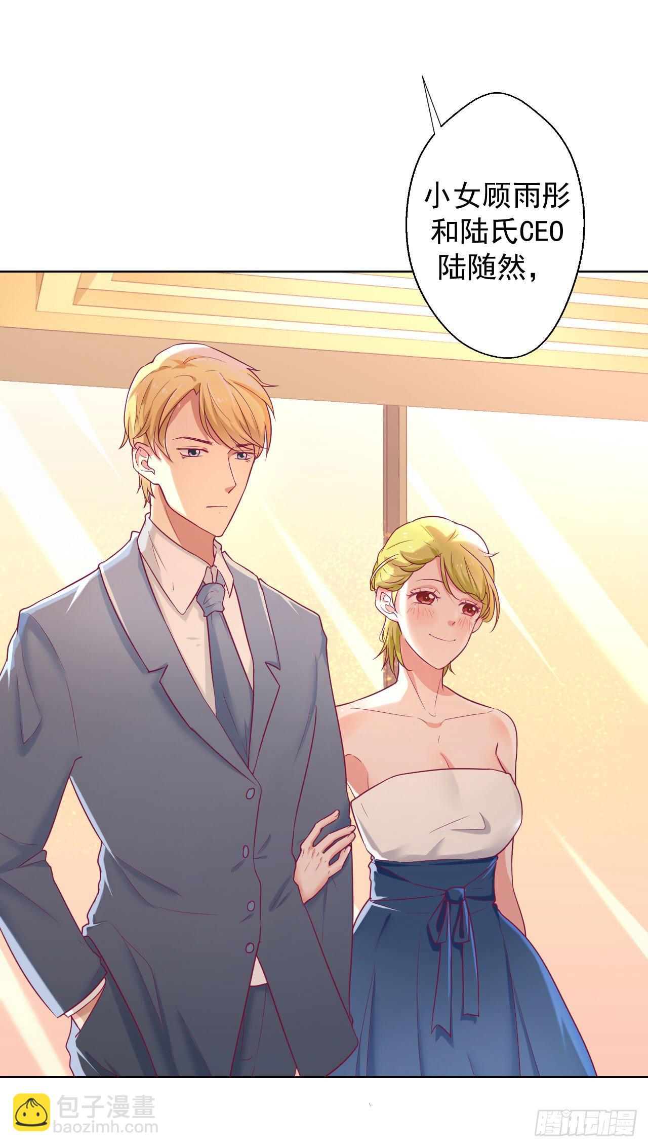 第25话 别说我没给你机会哦-第26话