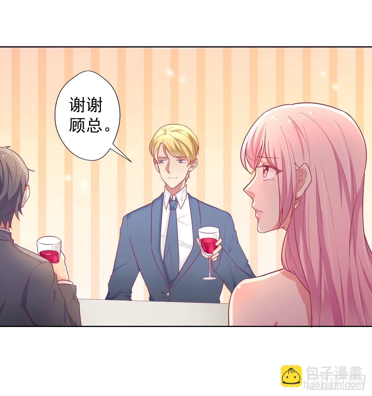第25话 别说我没给你机会哦-第26话