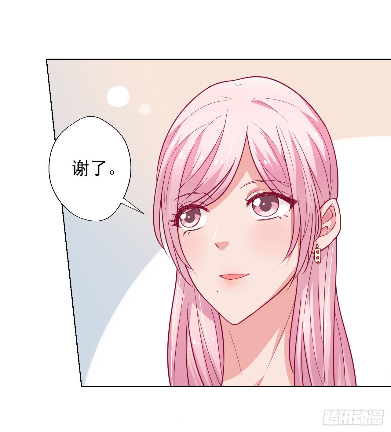 第25话 别说我没给你机会哦-第26话