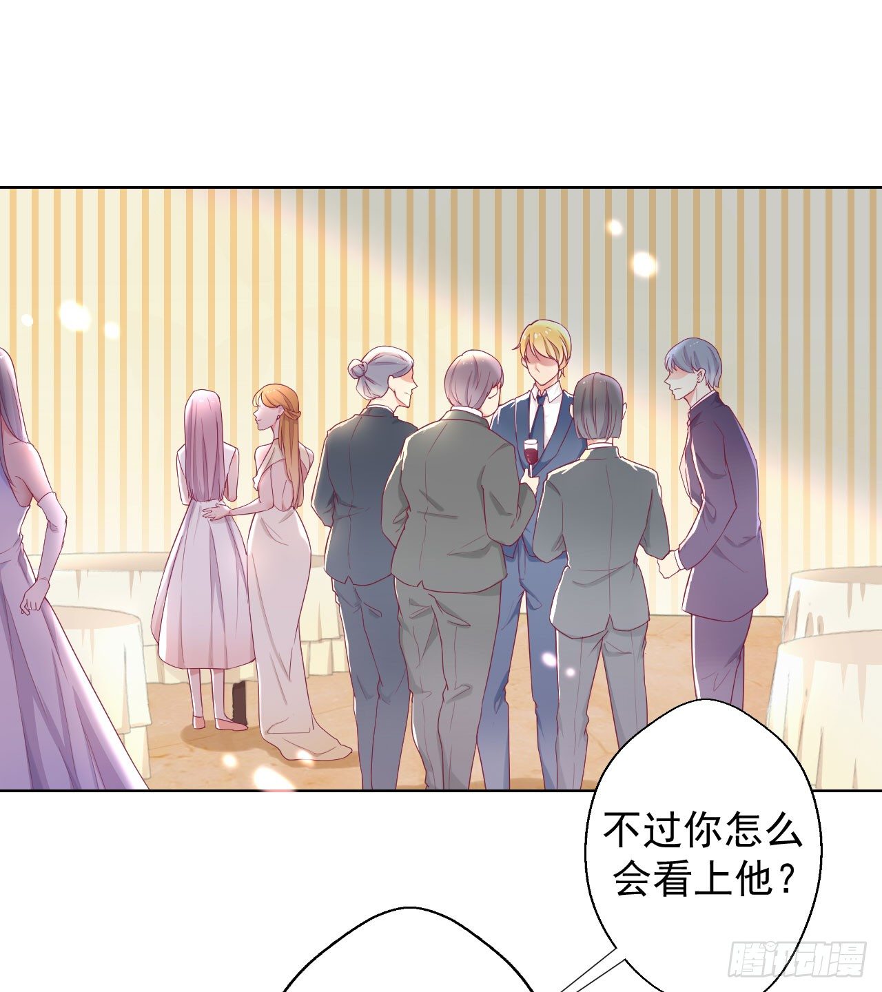 第25话 别说我没给你机会哦-第26话
