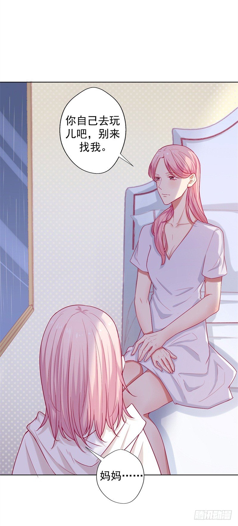 第27话 最初的相遇-第28话