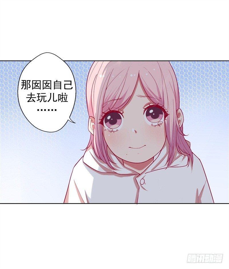 第27话 最初的相遇-第28话