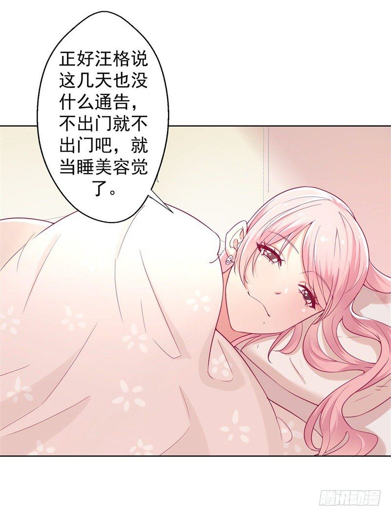 第27话 最初的相遇-第28话