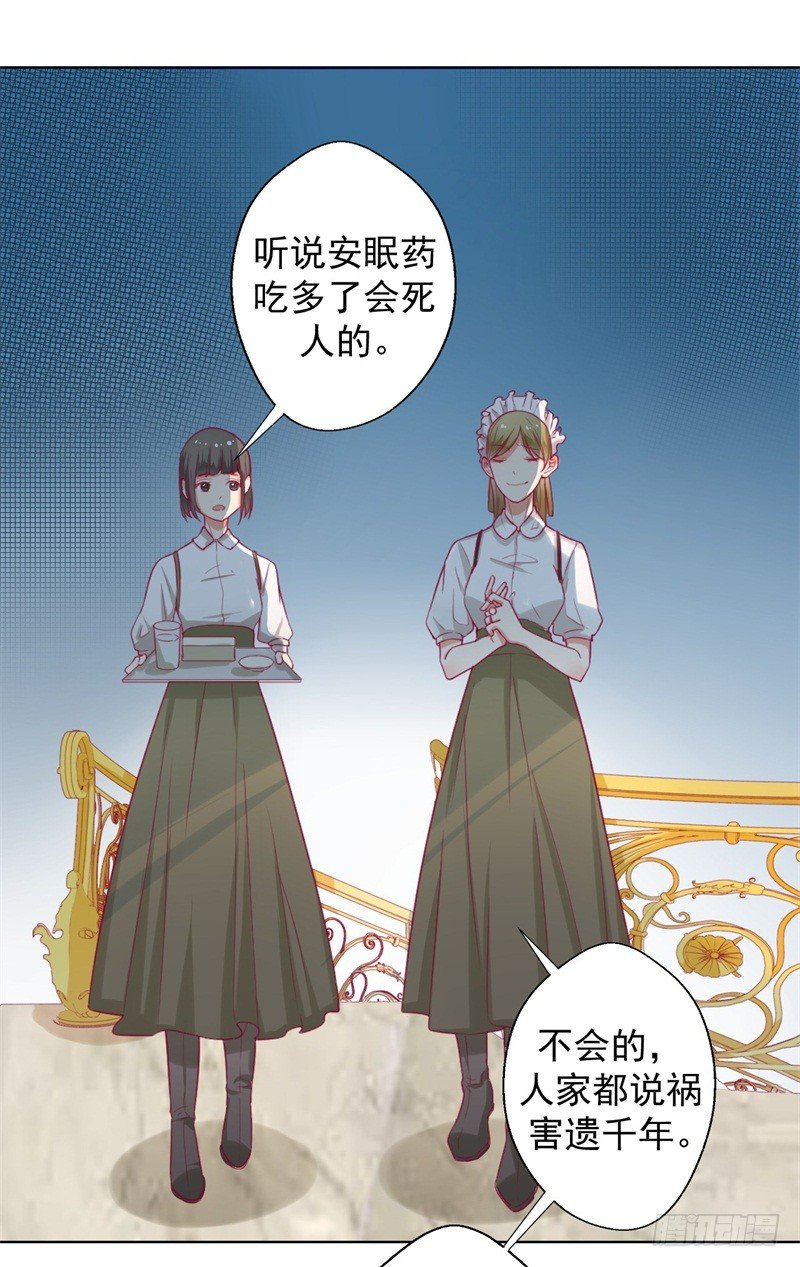 第27话 最初的相遇-第28话