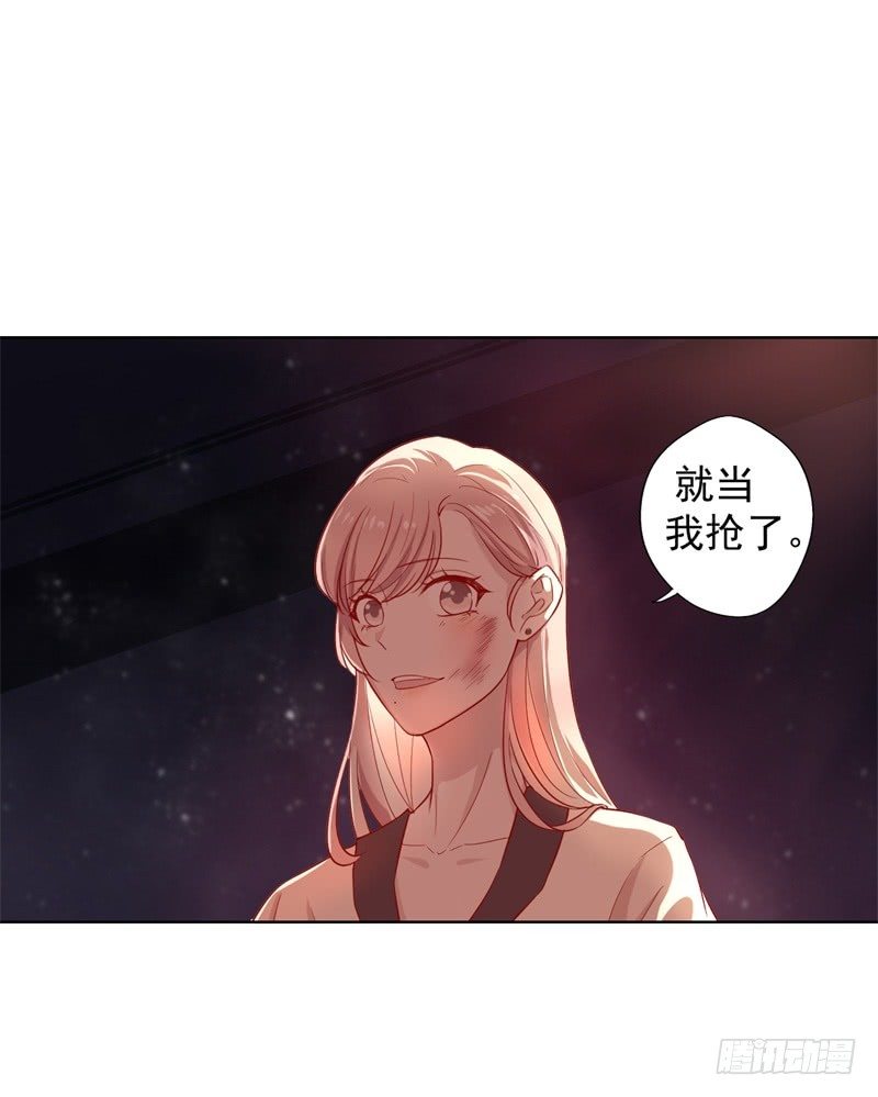 第29话 我怀孕了-第30话