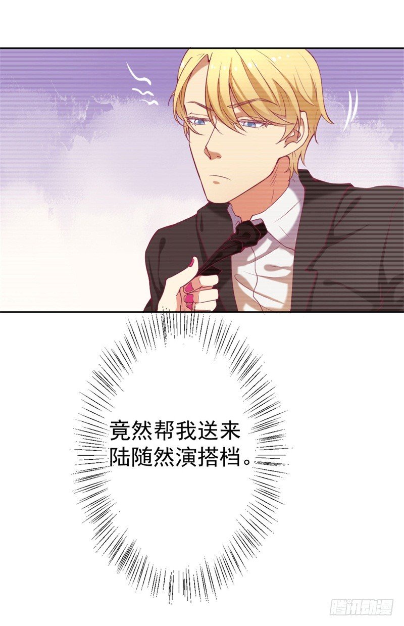 第3话 有仇绝不过夜半-第4话