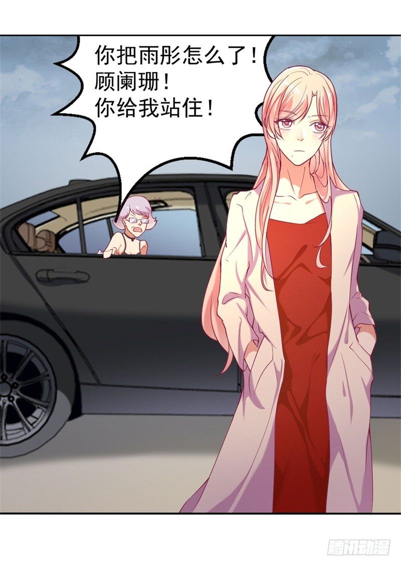 第3话 有仇绝不过夜半-第4话