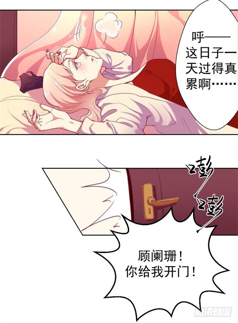 第3话 有仇绝不过夜半-第4话
