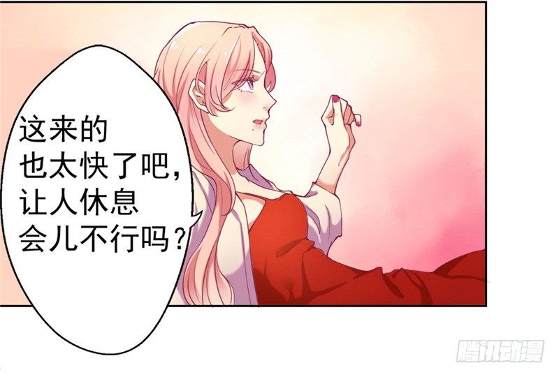 第3话 有仇绝不过夜半-第4话