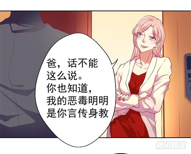 第3话 有仇绝不过夜半-第4话