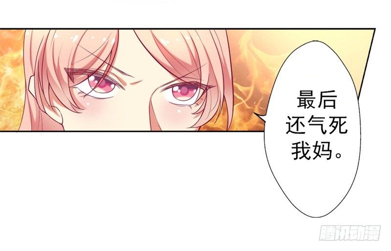 第3话 有仇绝不过夜半-第4话