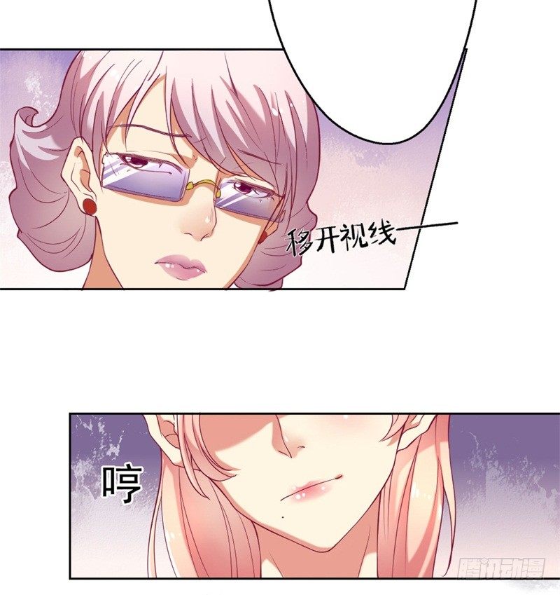 第3话 有仇绝不过夜半-第4话