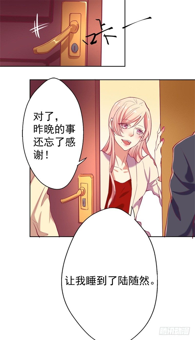 第3话 有仇绝不过夜半-第4话