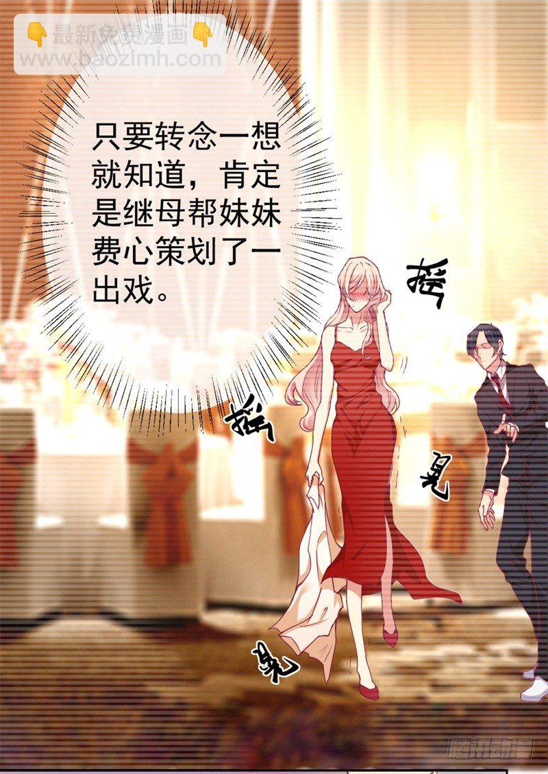 第3话 有仇绝不过夜半-第4话