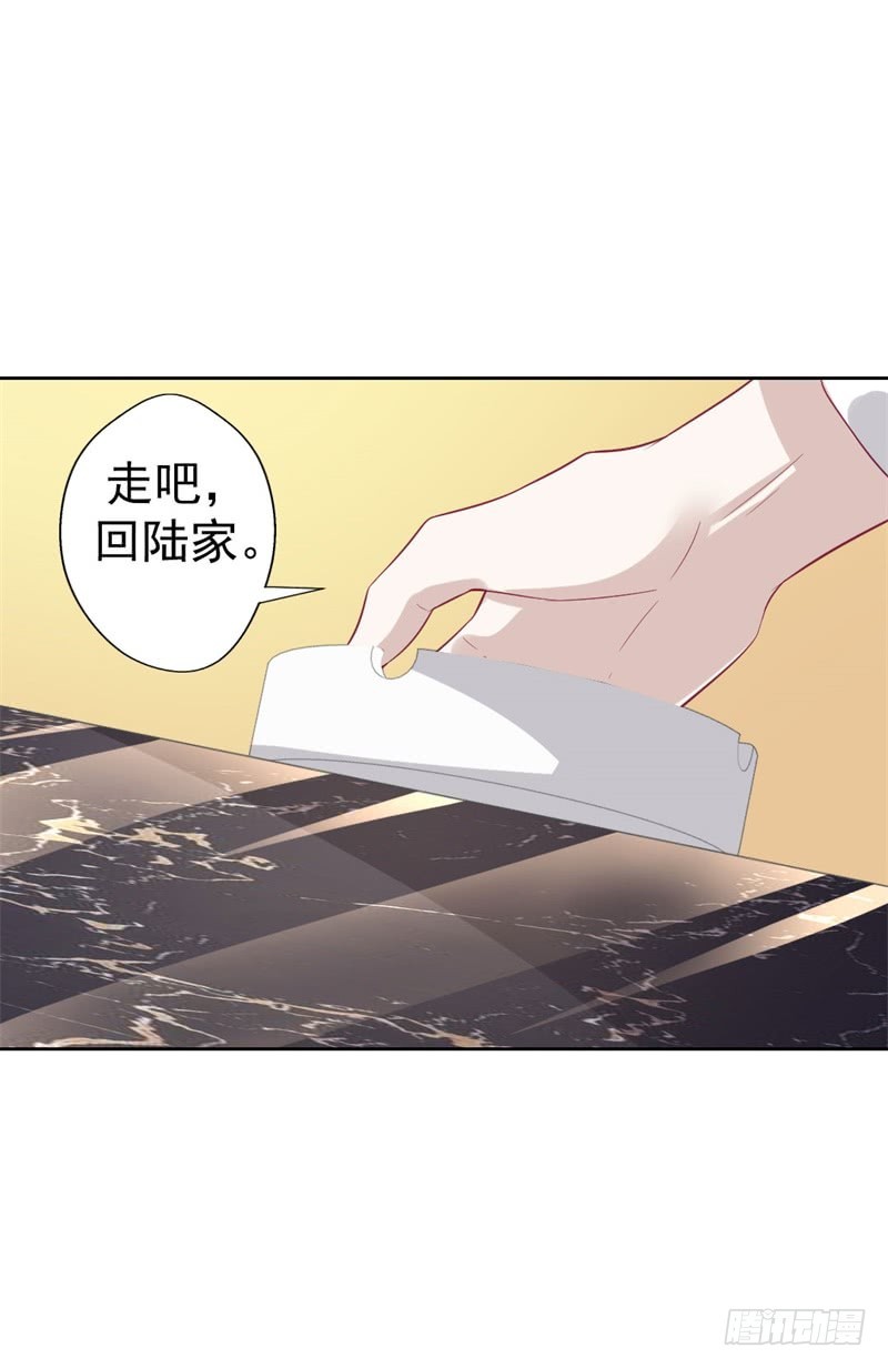 第31话 以后就不怕了-第32话