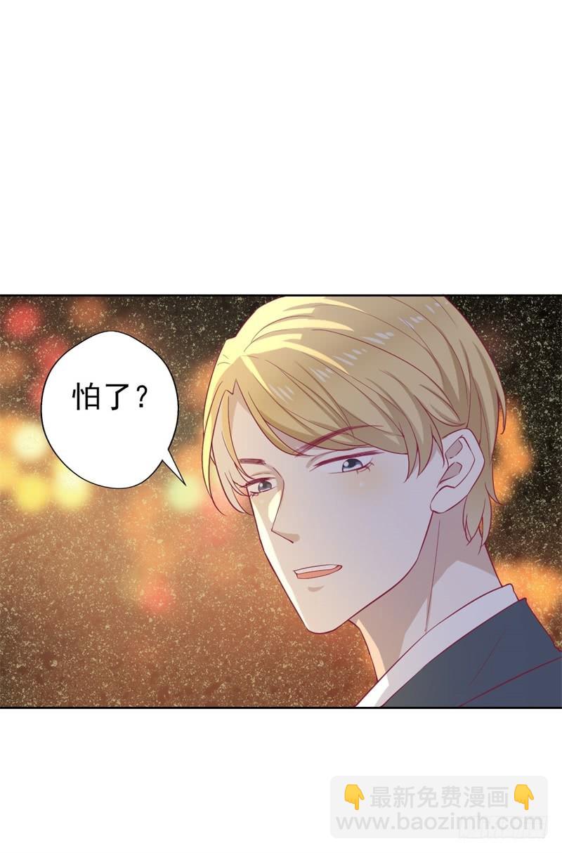 第31话 以后就不怕了-第32话