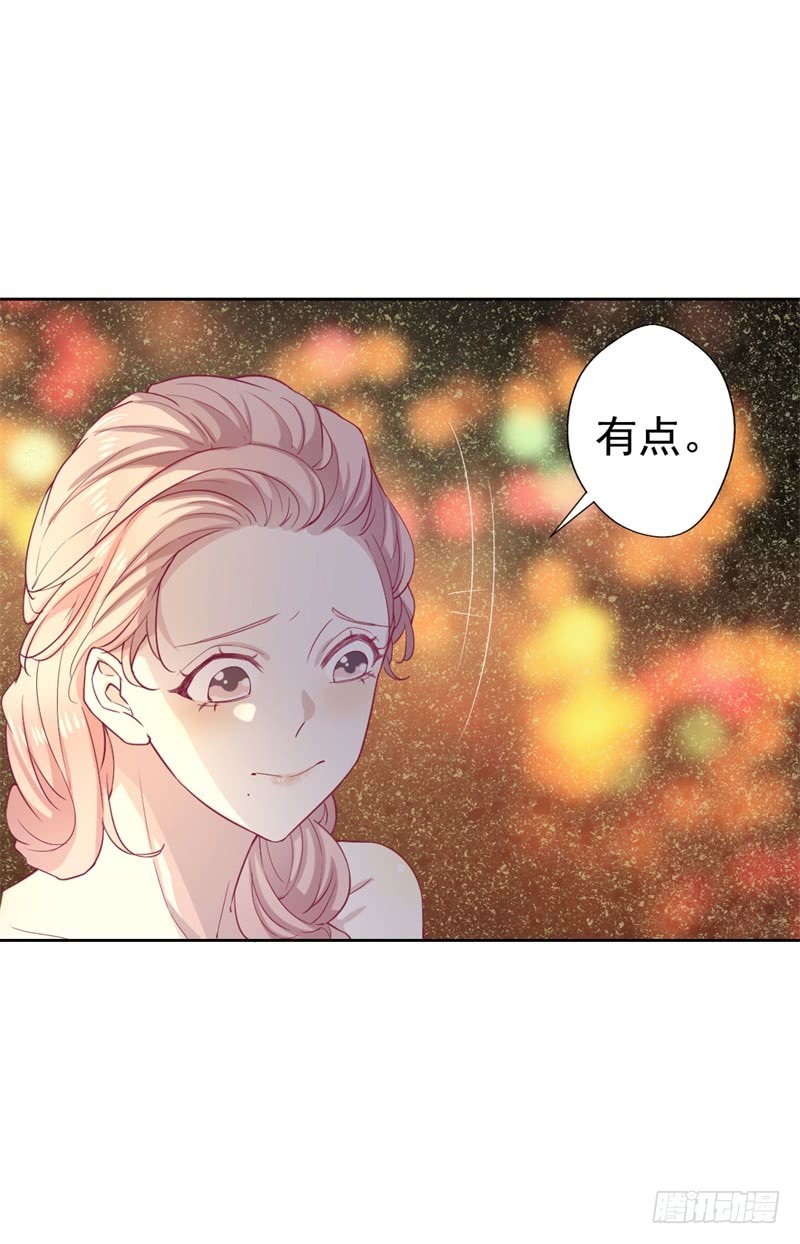 第31话 以后就不怕了-第32话