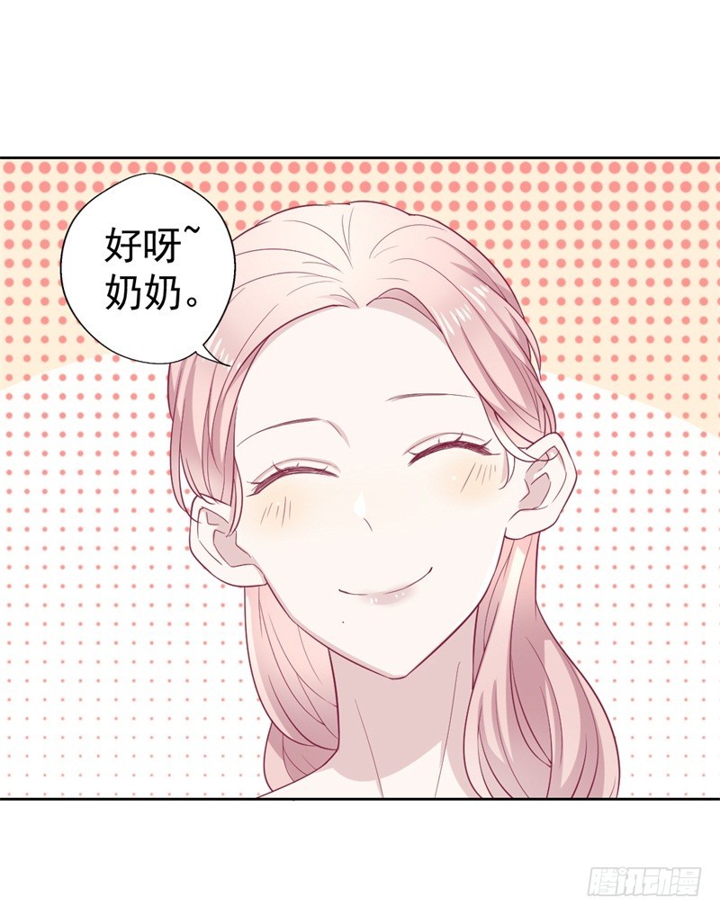 第33话 还好我下手够快-第34话