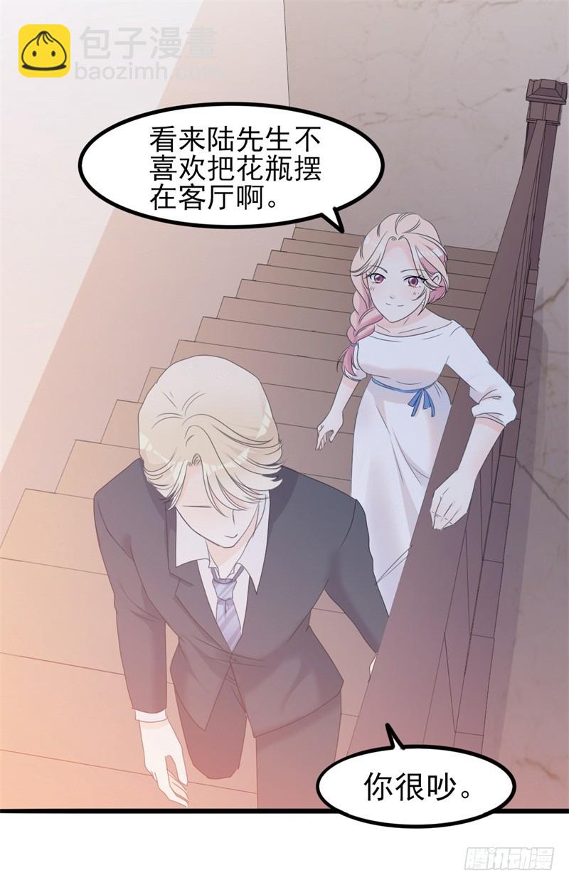 第35话 生气给魔鬼留地步-第36话