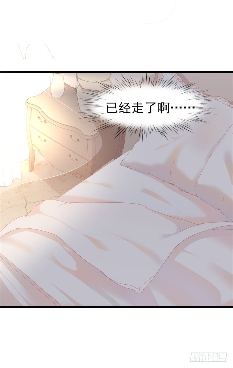第35话 生气给魔鬼留地步-第36话