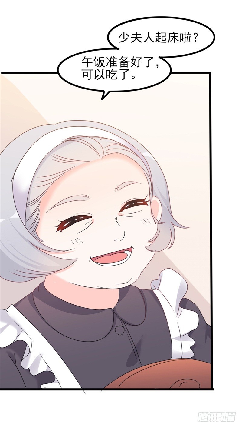 第35话 生气给魔鬼留地步-第36话