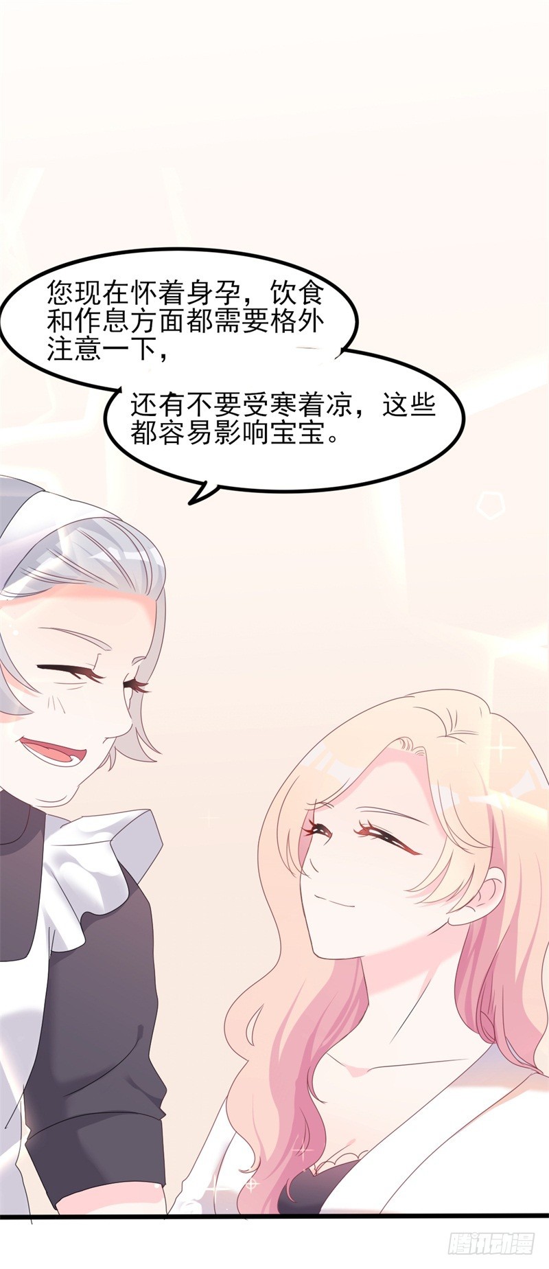 第35话 生气给魔鬼留地步-第36话