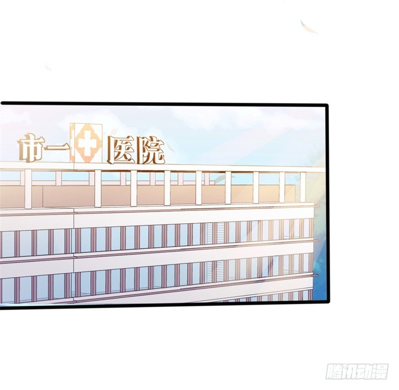 第35话 生气给魔鬼留地步-第36话