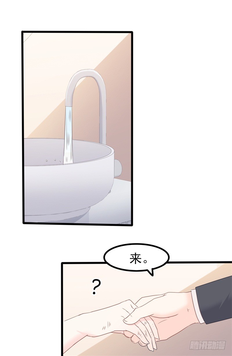 第35话 生气给魔鬼留地步-第36话