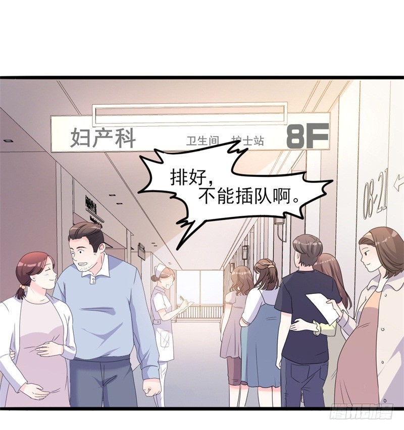第35话 生气给魔鬼留地步-第36话