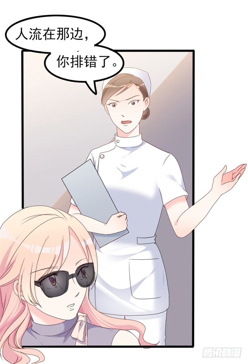 第35话 生气给魔鬼留地步-第36话