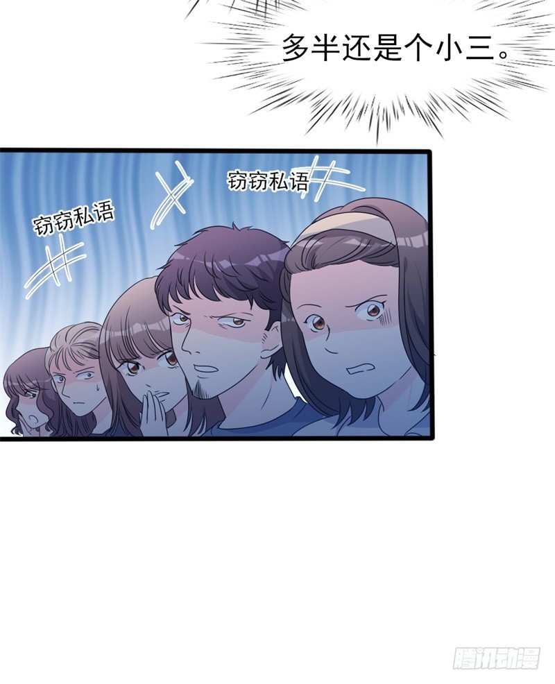 第35话 生气给魔鬼留地步-第36话