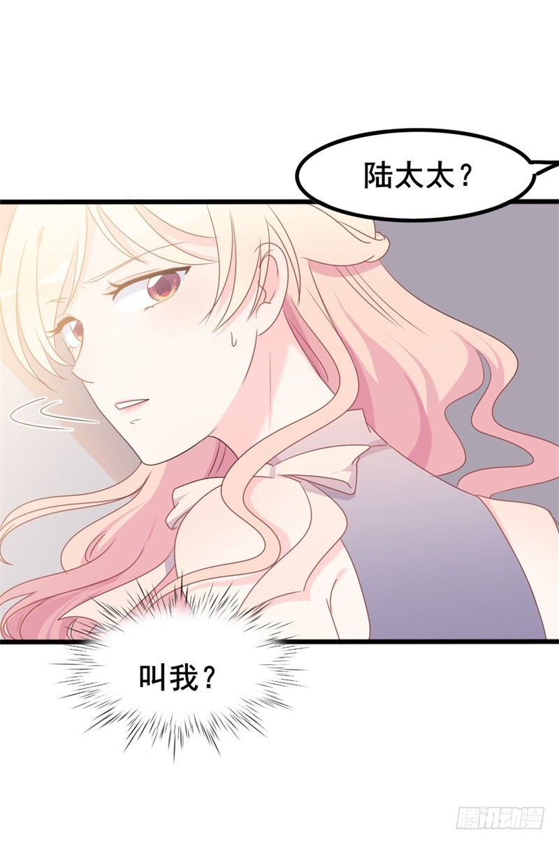 第35话 生气给魔鬼留地步-第36话