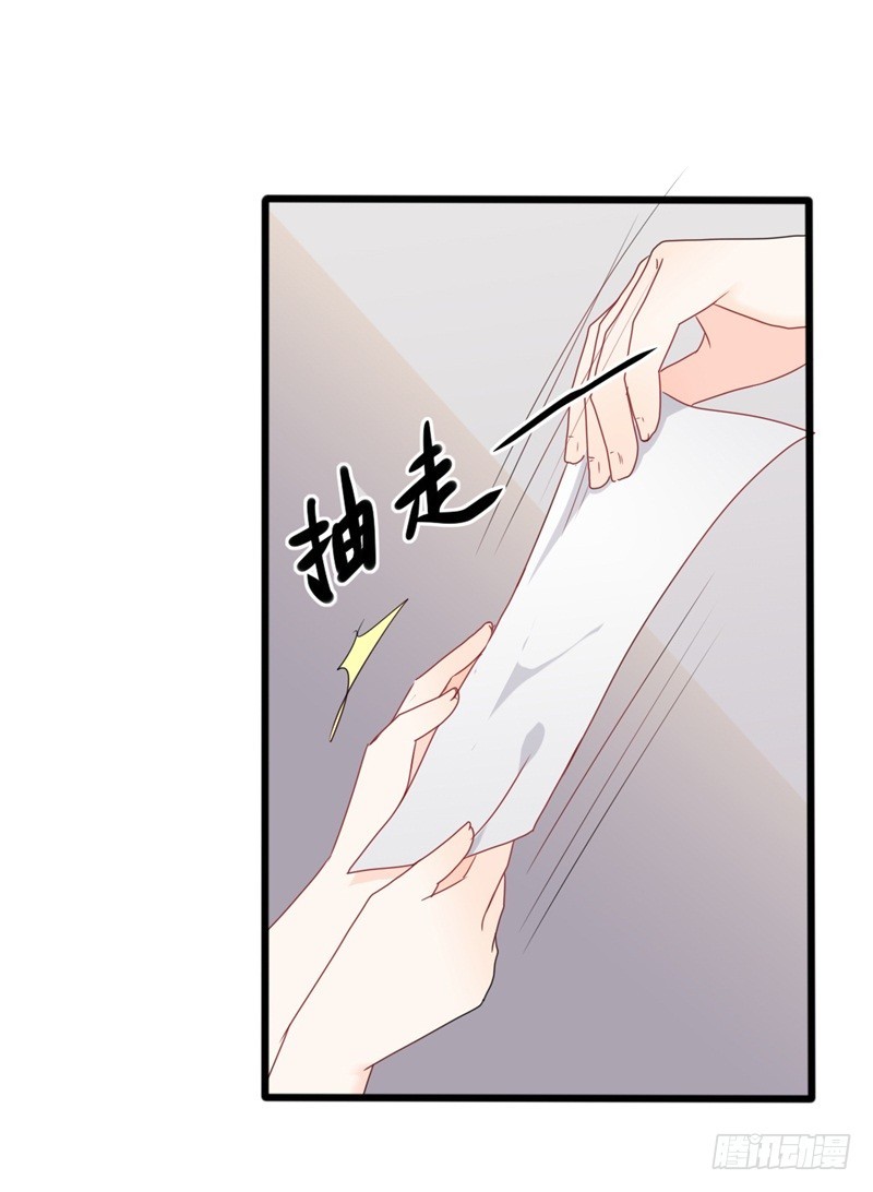 第35话 生气给魔鬼留地步-第36话