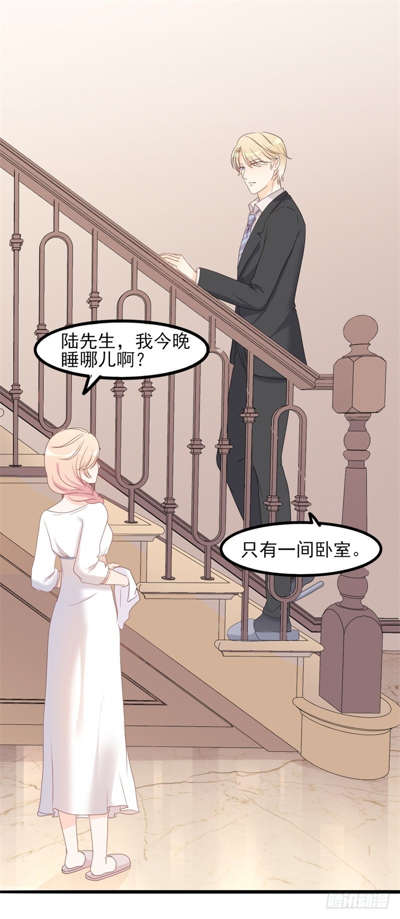 第35话 生气给魔鬼留地步-第36话