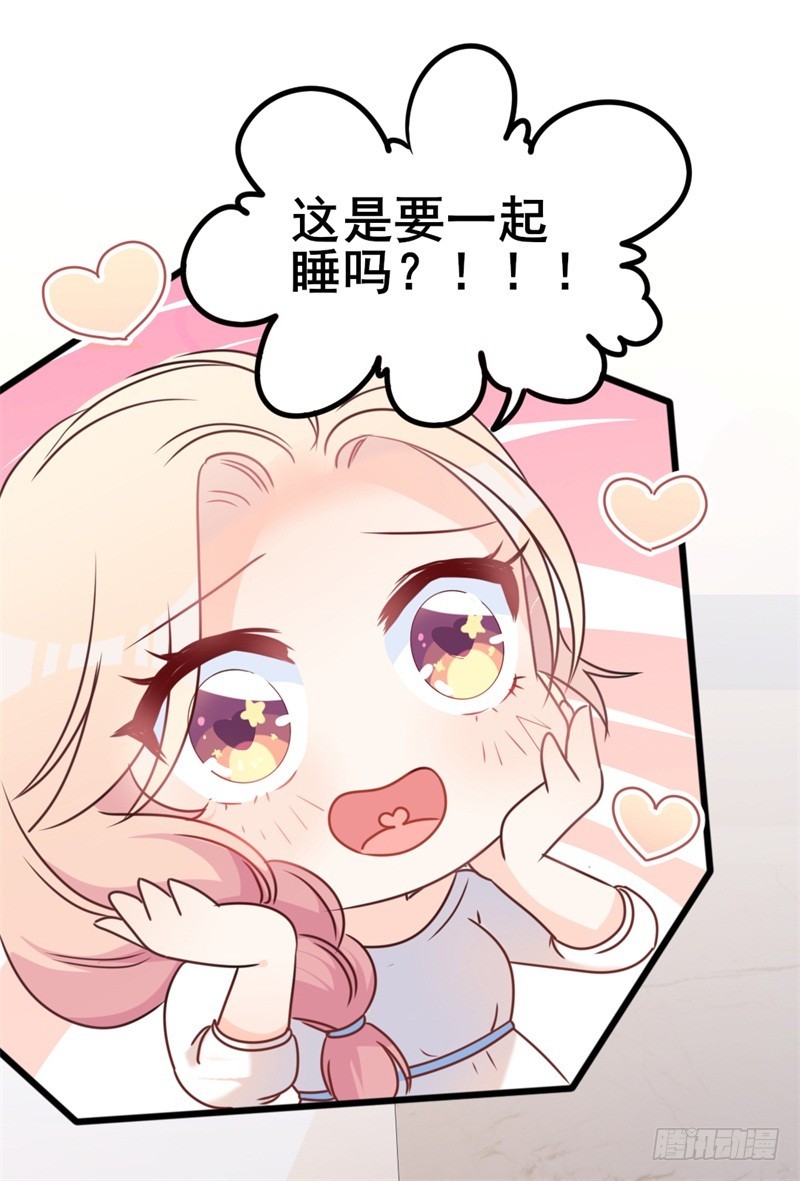 第35话 生气给魔鬼留地步-第36话