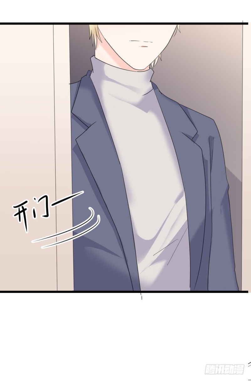 第37话 陆太太脾气这么好了？-第38话