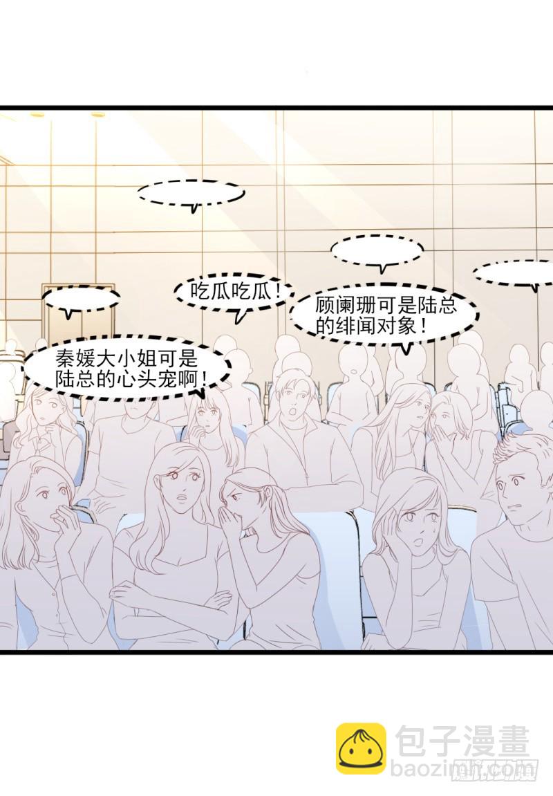 第39话 婊气与圣母齐高-第40话