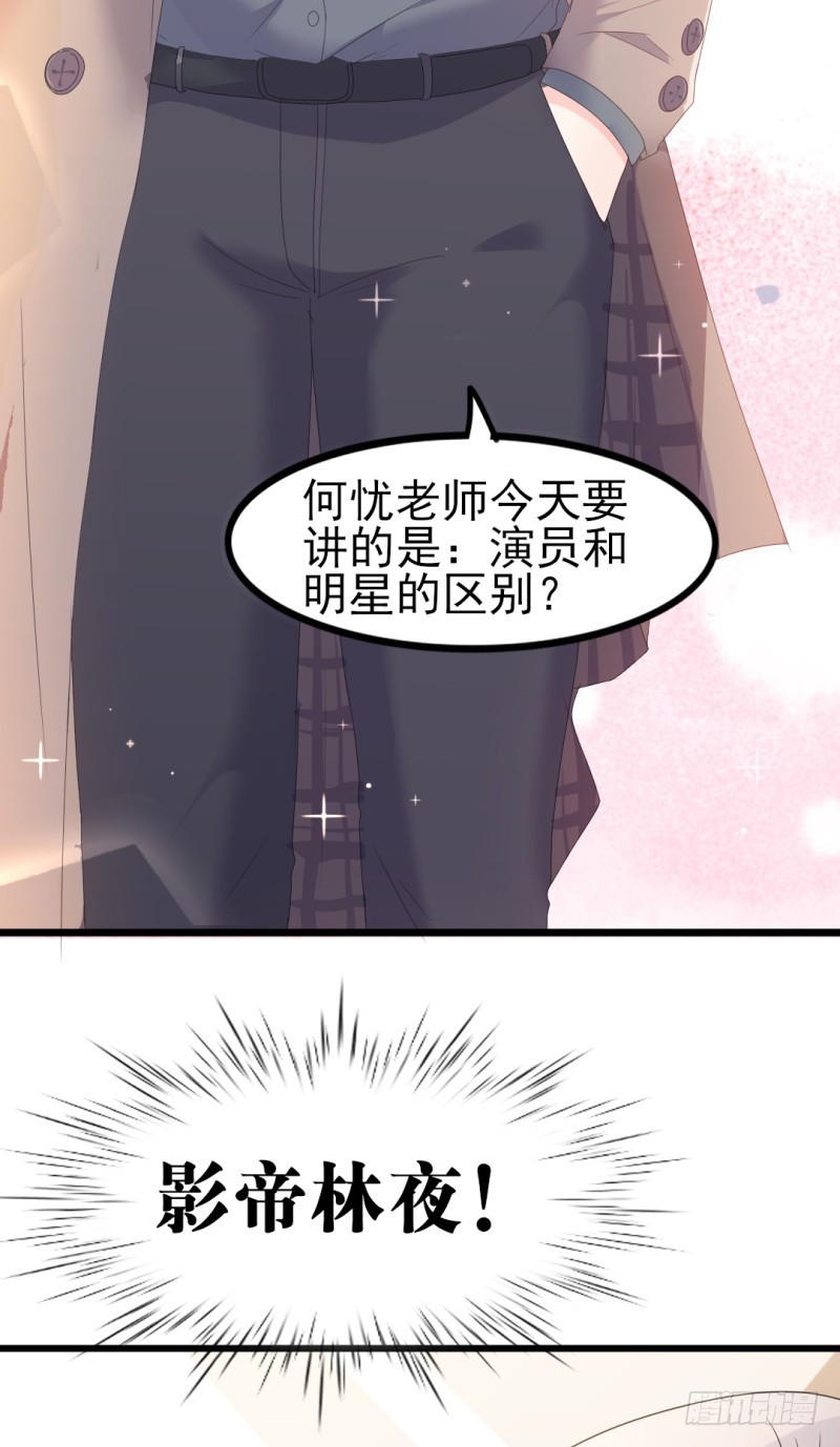 第39话 婊气与圣母齐高-第40话