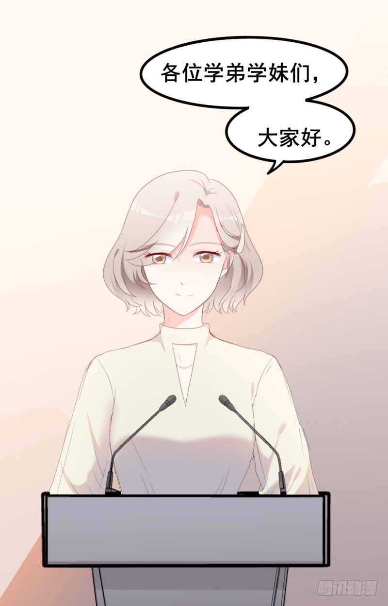 第39话 婊气与圣母齐高-第40话