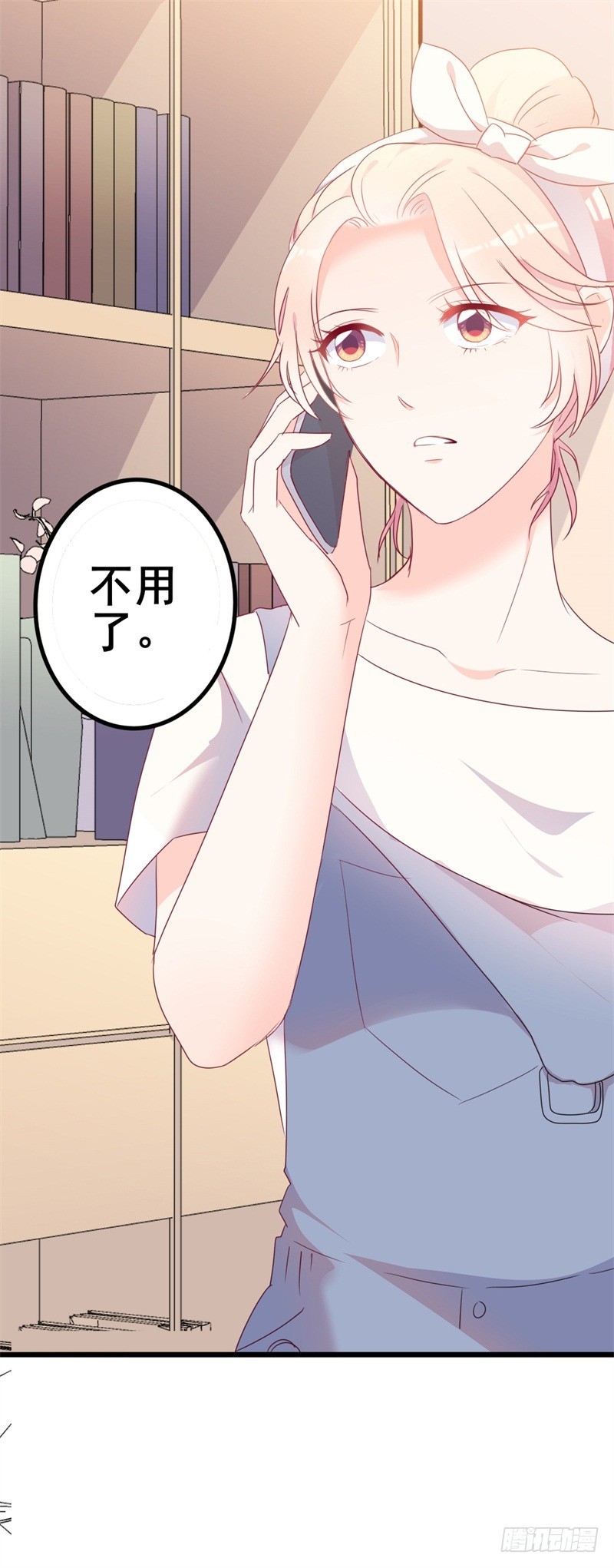 第41话 陆先生想我了？-第42话