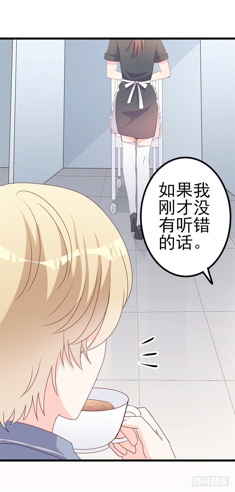 第41话 陆先生想我了？-第42话