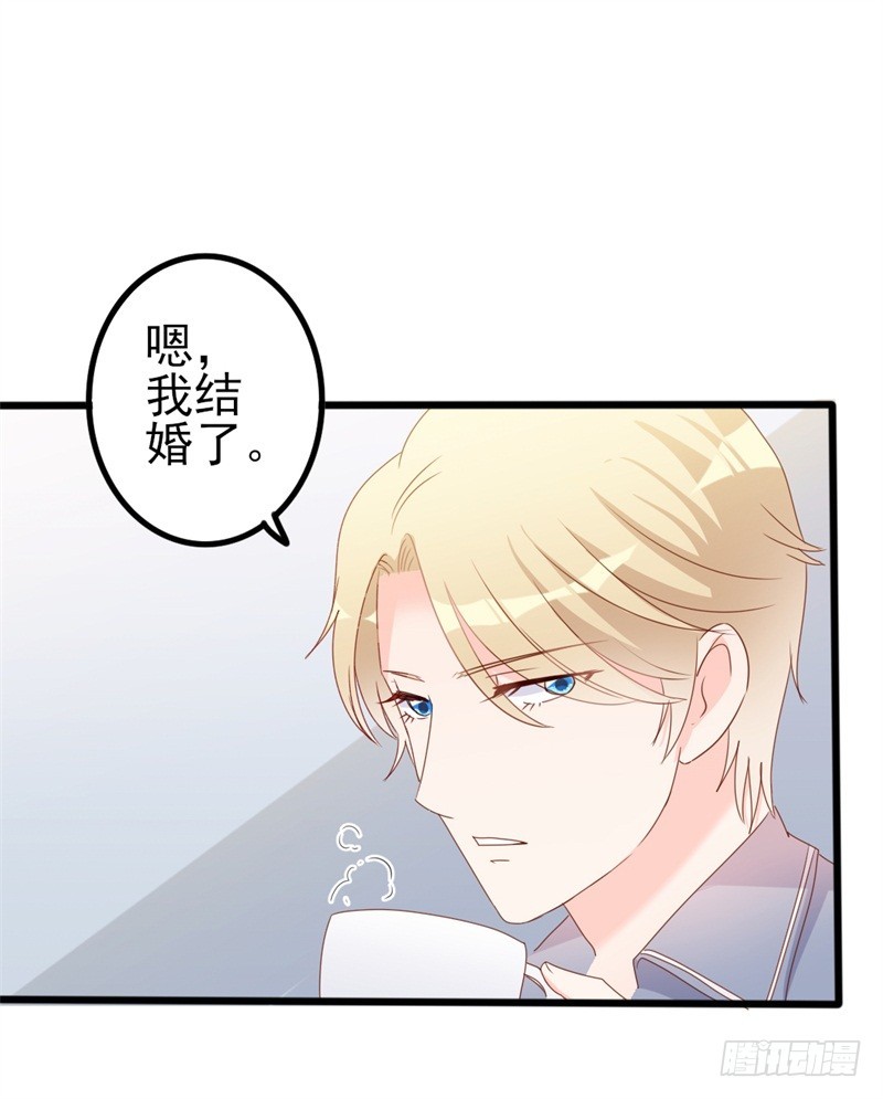 第41话 陆先生想我了？-第42话