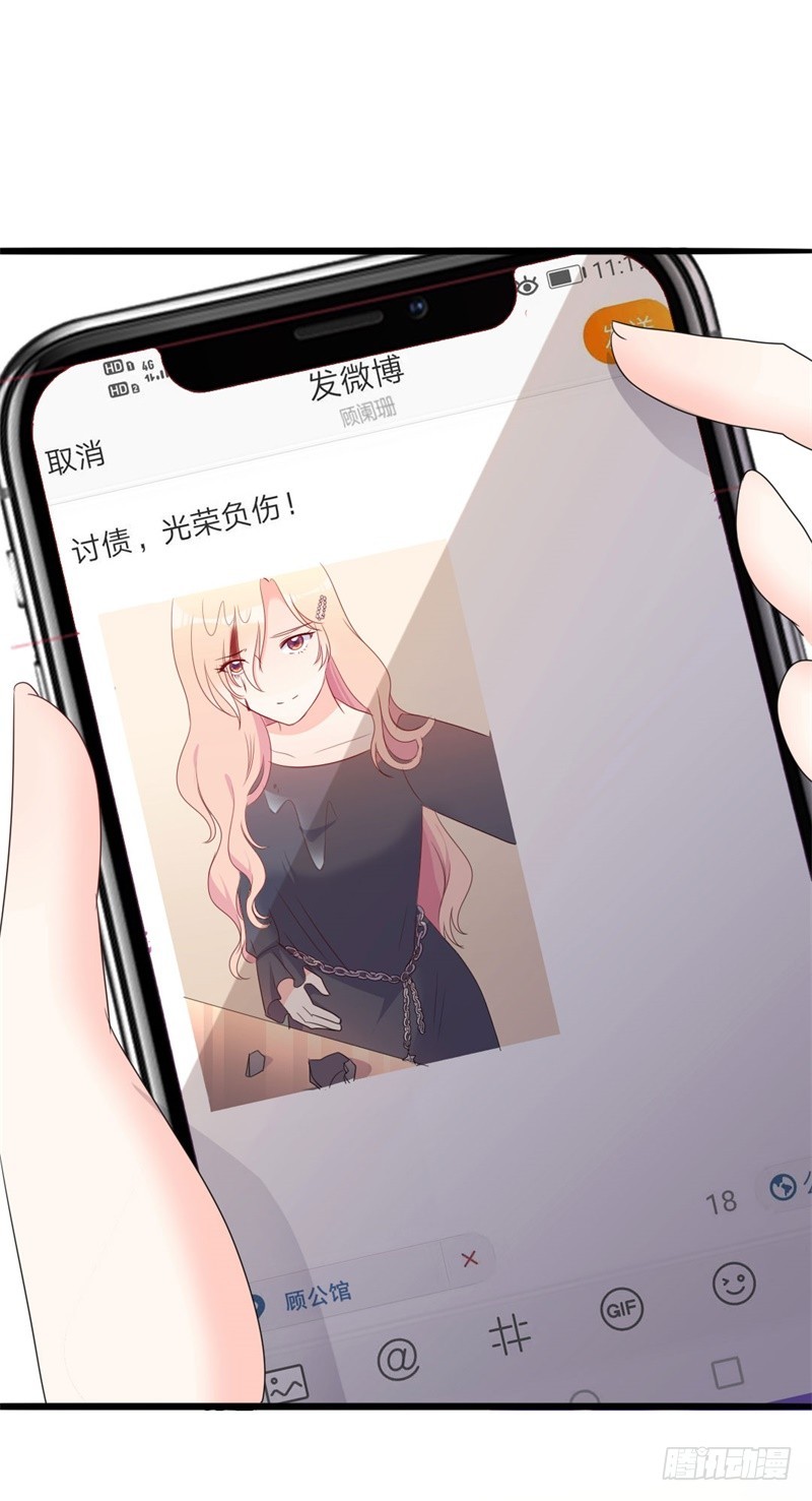 第43话 你欠我顾家的-第44话