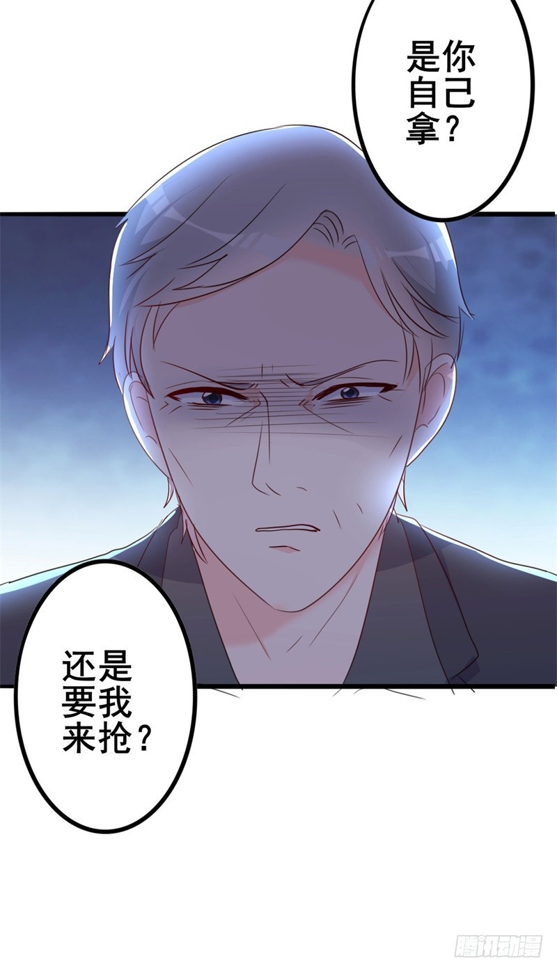 第43话 你欠我顾家的-第44话