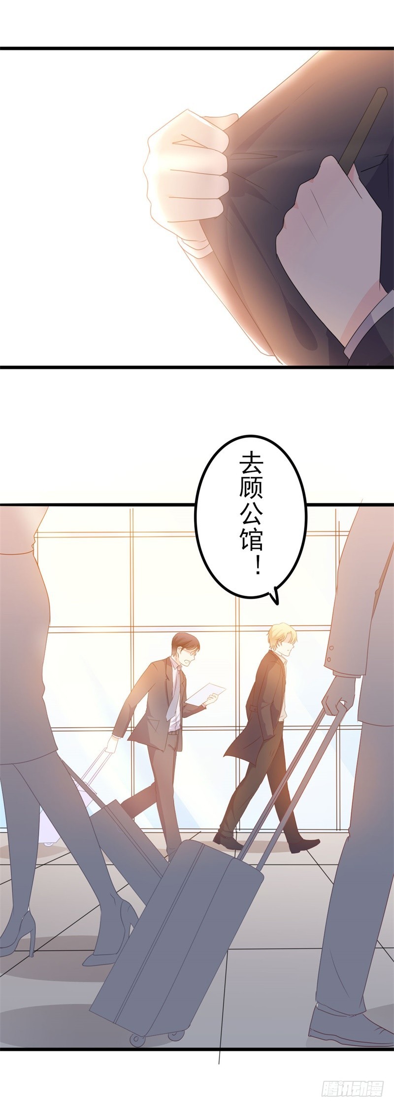 第43话 你欠我顾家的-第44话