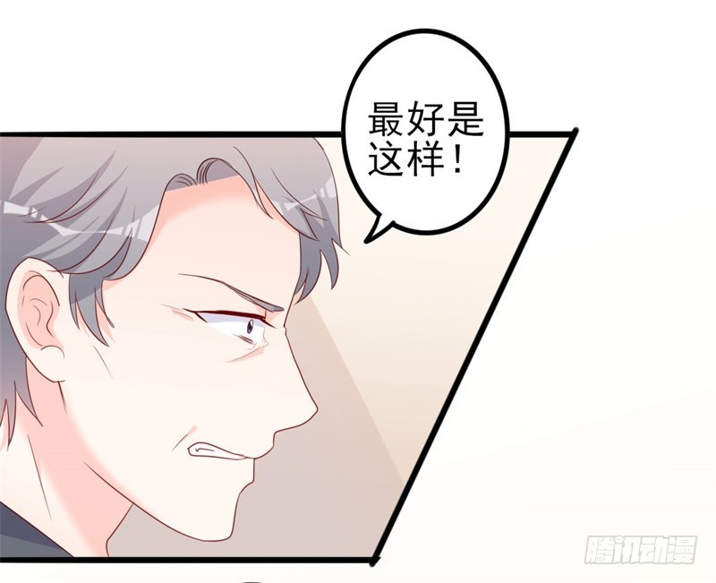 第43话 你欠我顾家的-第44话