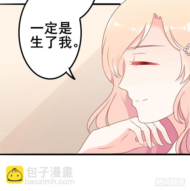 第43话 你欠我顾家的-第44话