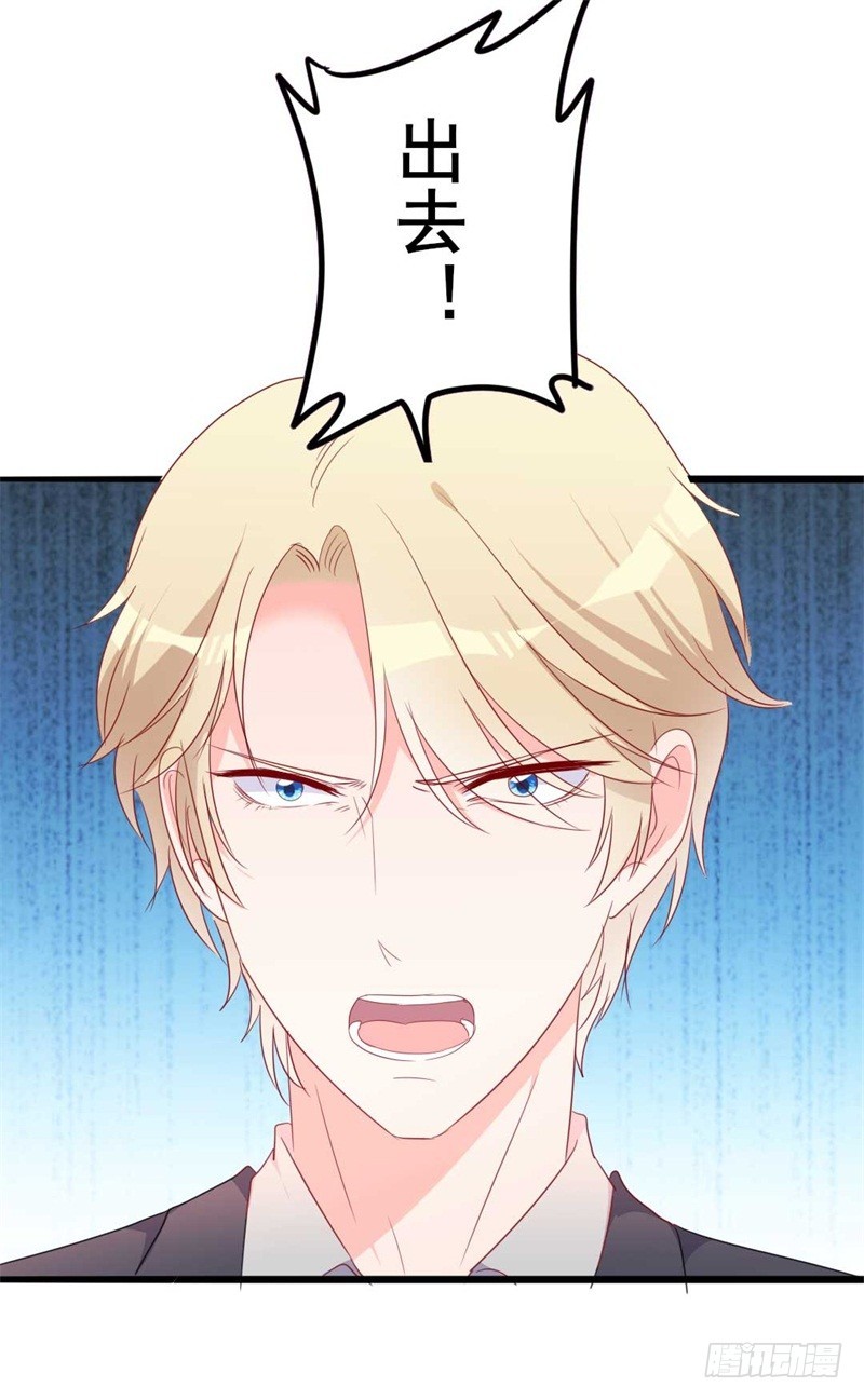 第45话 假怀孕-第46话